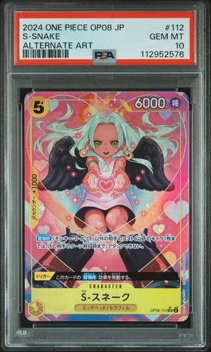 2024 ONE PIECE JPN OP08-TWO LEGENDS ALTERNATE ART #112 S-SNAKE PSA 10