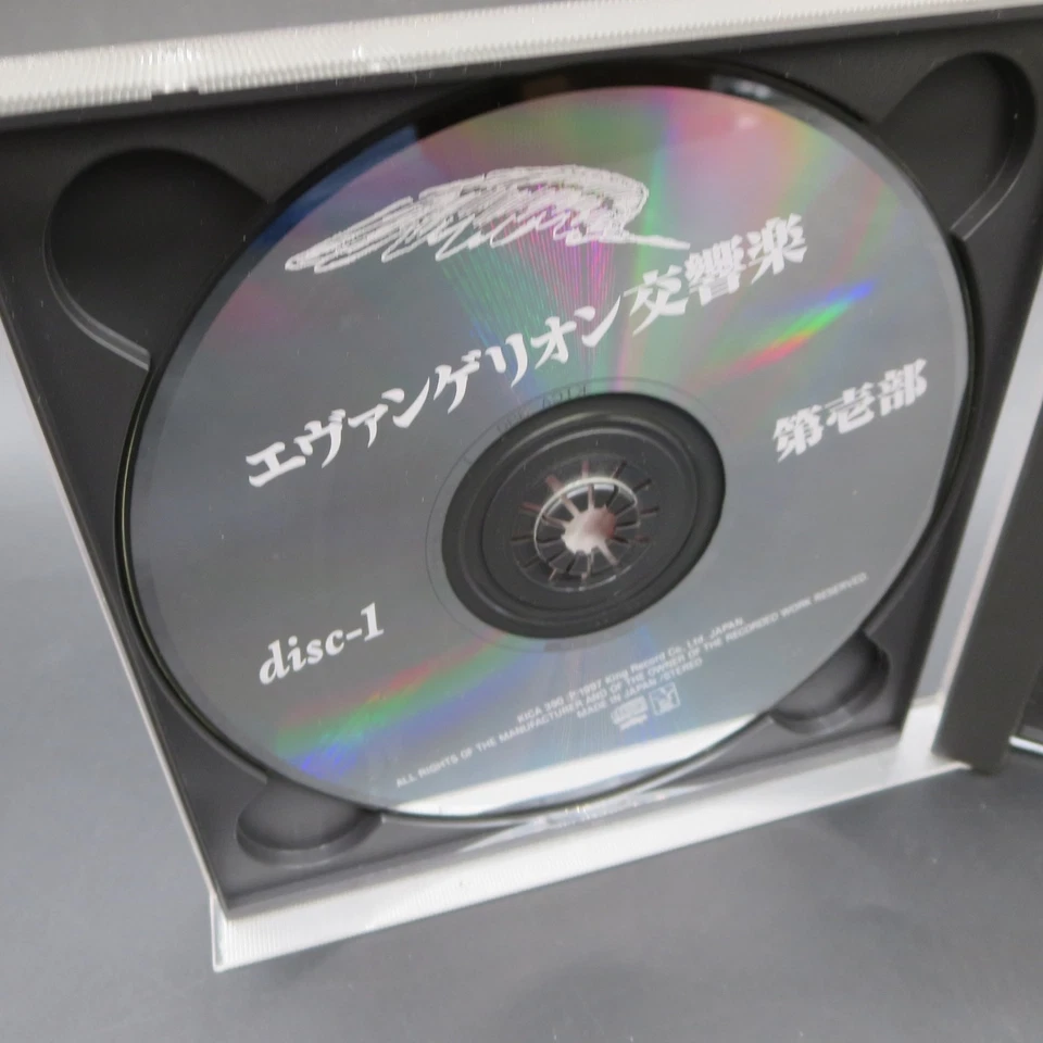 Evangelion Symphony Soundtrack CD with Spine Card and Manual Japanese Version - Image 4 of 4