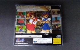 Sega Saturn Software T-14409G Purikura Daisakusen FmD55