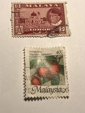 Vintage assorted Asian Malaysia / Mongolia / Yemen / UAE stamps x 13 (1960-1986)