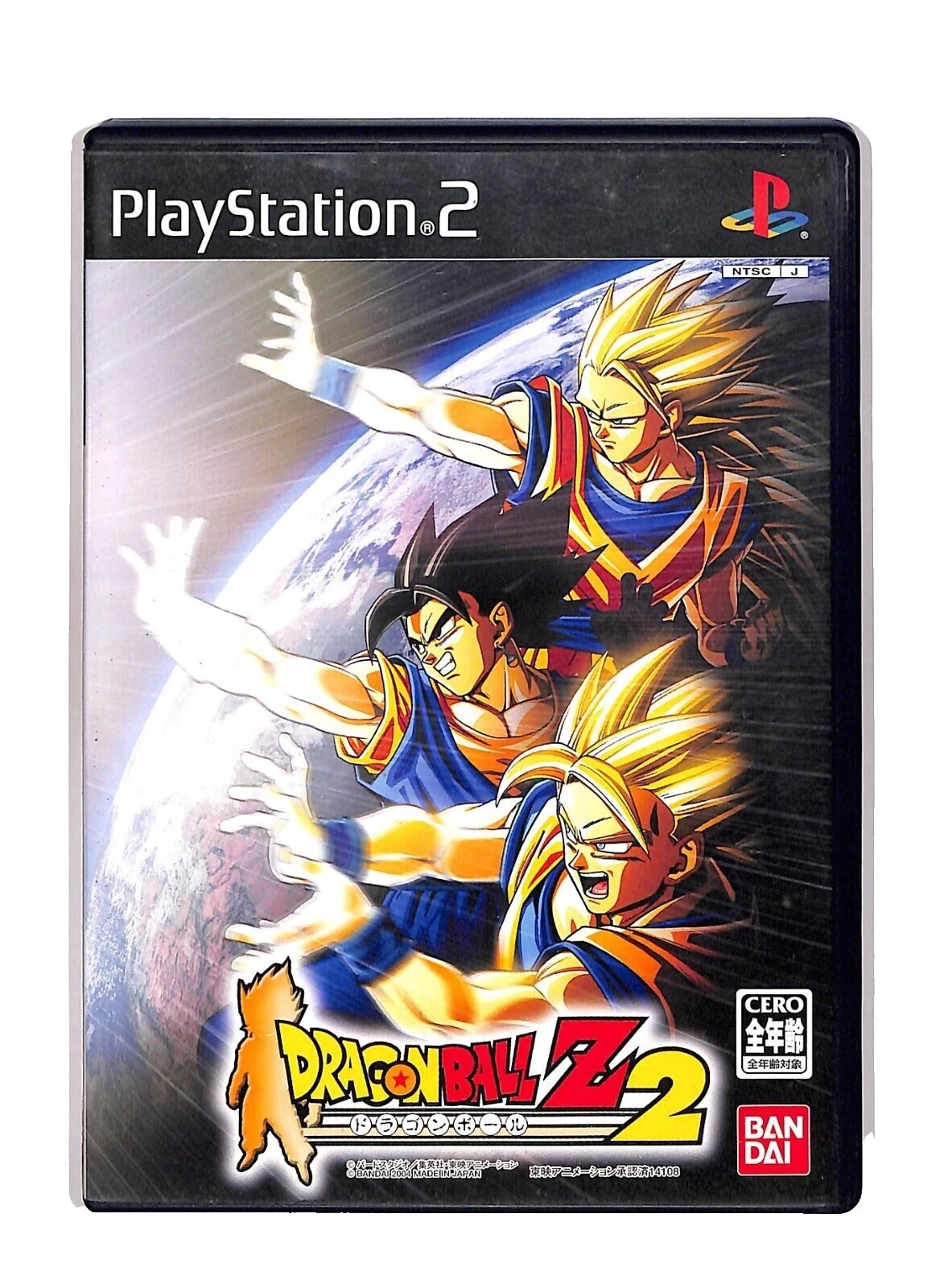 Dragon Ball Z Sony PlayStation 3 Video Games