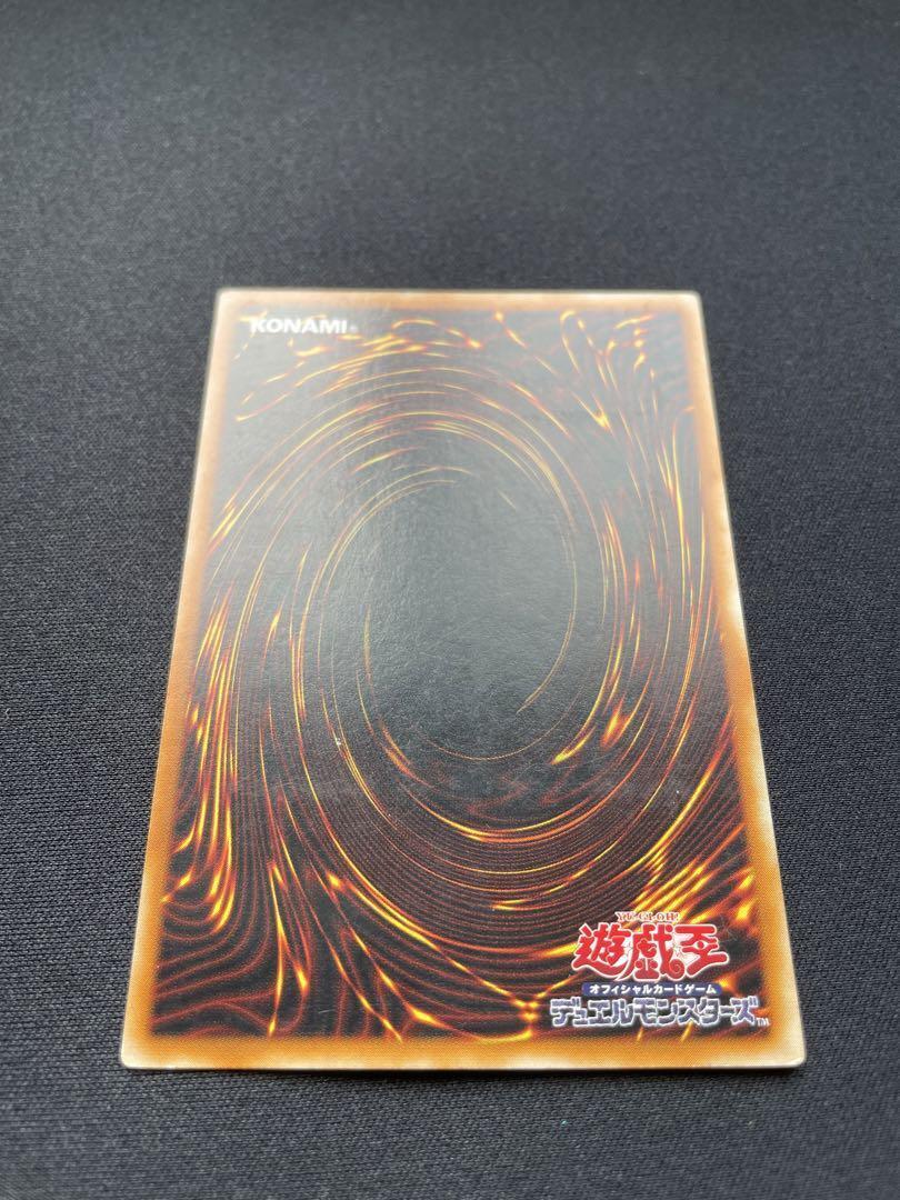 Yu-Gi-Oh Black Luster Soldier 304-054 Ultimate Rare Japanese Yu-Gi-Oh Black Luster Soldier 304-054 Ultimate Rare Japanese