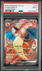 Pokemon PSA 9 Charizard ex SR 2025 175/151 151C S.Chinese