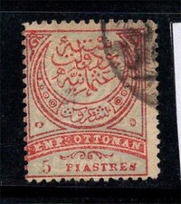 Turquie 1876 Mi. 34 Oblitéré 100% Armoiries, 5 pia