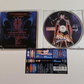 Snk Samurai Spirits Soundtrack Cd Hyper Neo Geo 64