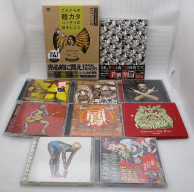 MAXIMUM THE HORMONE 10 CDs Mimi Kajiru, Yoshu Fukushu, Kuso Ban, Buiikikaesu ...
