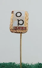 GKUD FOLKLORE SOCIETY musical ensemble, folklorique Croatia pin KASUN 1960s !