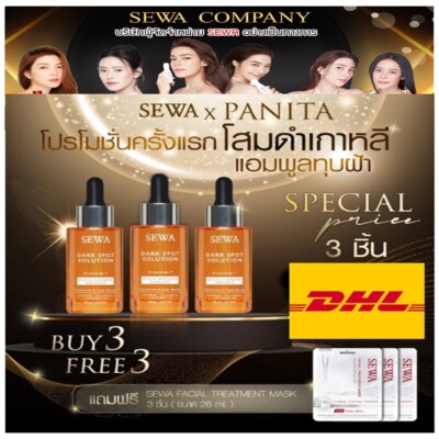 3X Sewa Dark Spot Solution Black Ginseng Ampoule Blemishes by Panita