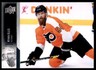 2021 Upper Deck Hockey Extended Series #612 Ryan Ellis