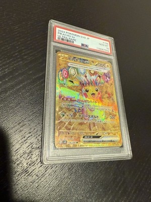 PSA 10 Pikachu ex UR 136/106 Super Electric Breaker sv8 Pokemon