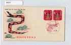 (A)Japan Commemorative Stamp, First Day Cover FDC, Japanese Stamps[A8951]8c1