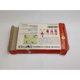 MOTHER EarthBound Famicom Nintendo NES Japan JP RPG Vintage Authentic Cartridge
