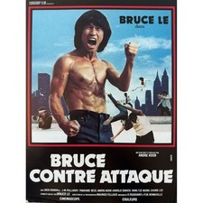 XIONG ZHONG French Herald/Trade Ad N01 - 9x12 in. - 1982 - Joseph Velasco, Bruce