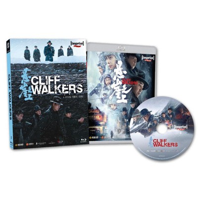 Cliff Walkers (Imprint Asia) [Region B] [Blu-ray] - DVD - New