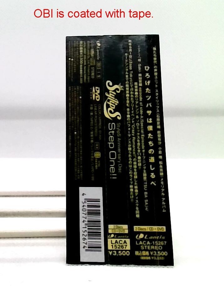 StylipS Anniversary Disc Step One!! / StylipS [CD+DVD][OBI