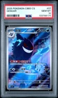 PSA 10 2025 Pokemon Gengar Chinese Exclusive Gem Pack Vol.3 03 07/07 Gem Mint