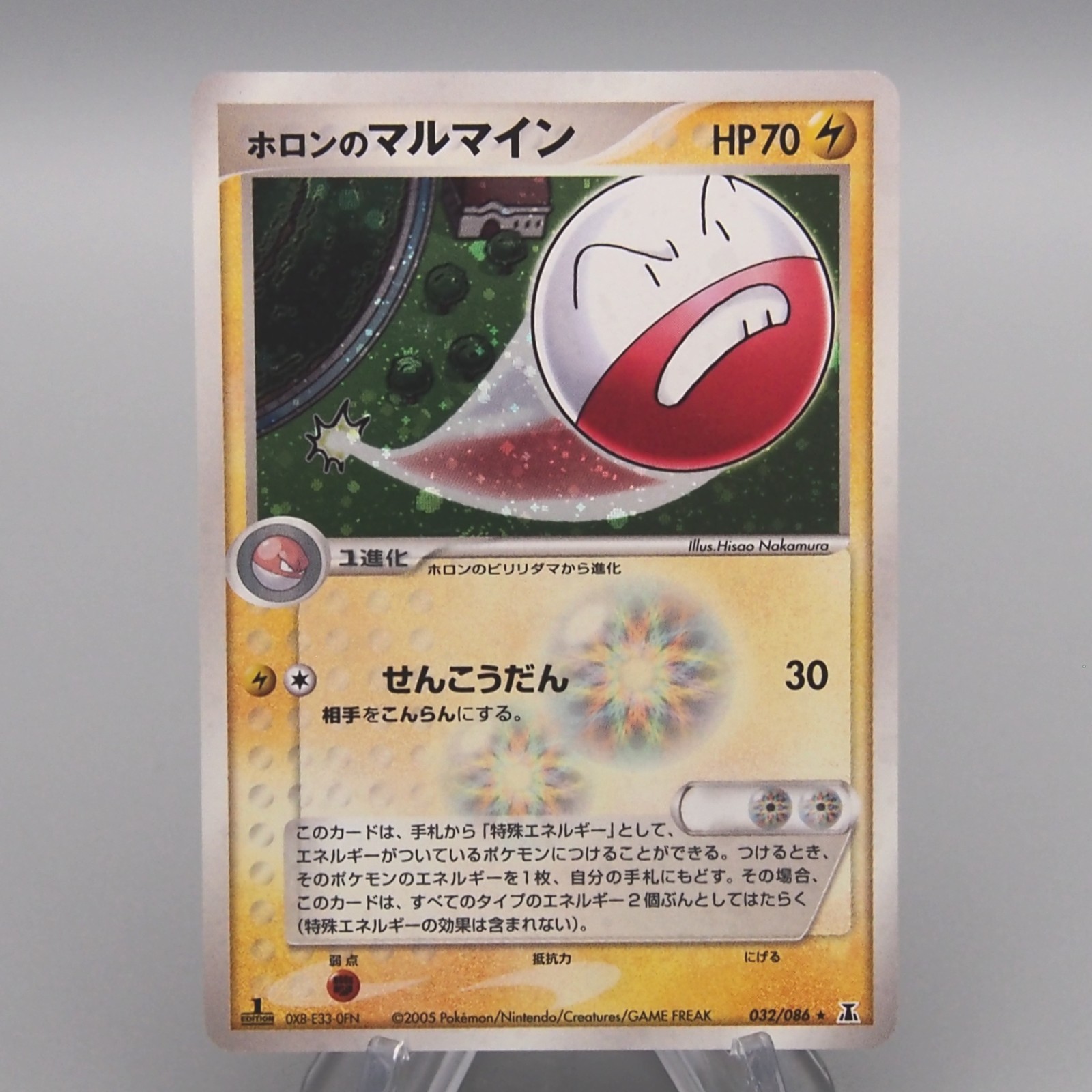Pokemon Card Holon Electrode 032/086 Holo 1st Edition NM-EX 2005 Japanese s980