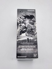 Bandai Digimon Card Game Starter Deck Jesmon ST-12 Sealed Display of 6