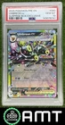 Umbreon ex PSA 10 2025 Prismatic Evolutions Surprise Box Exclusive #060/131 8741