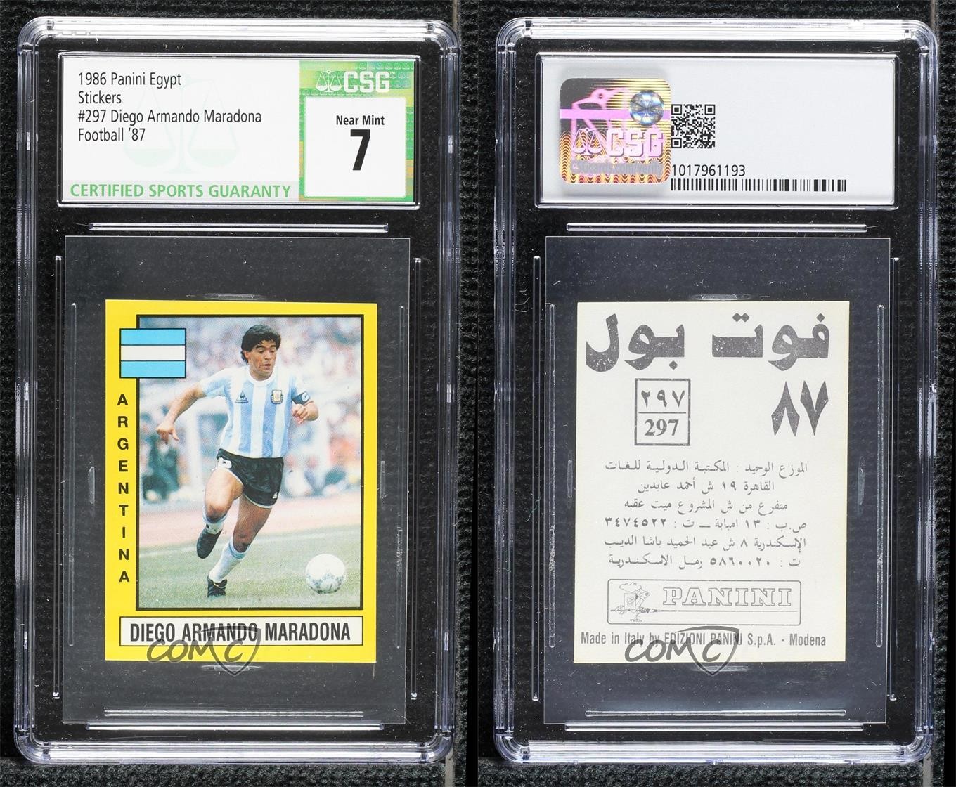 1986-87 Egypt Football '87 Stickers Diego Maradona #297 CSG 7 9l4 view 3