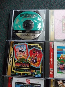 Lot of 10 Sega Saturn games SAKURA WARS, Homewok is Tant-R, Slam Dunk Basketball
