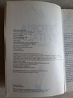 Foto 5 di 9