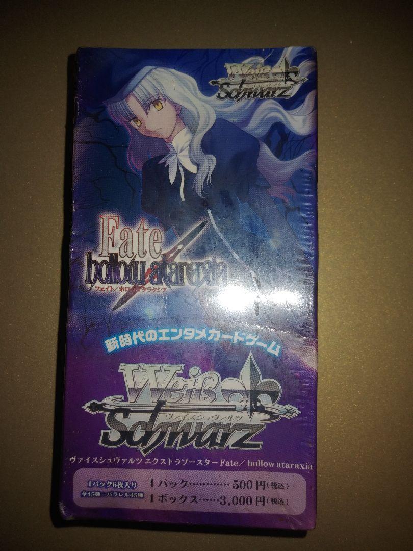 新品　ヴァイスシュヴァルツ　Fate/hollow ataraxia box 新品 ヴァイスシュヴァルツ Fate/hollow ataraxia box｜Yahoo