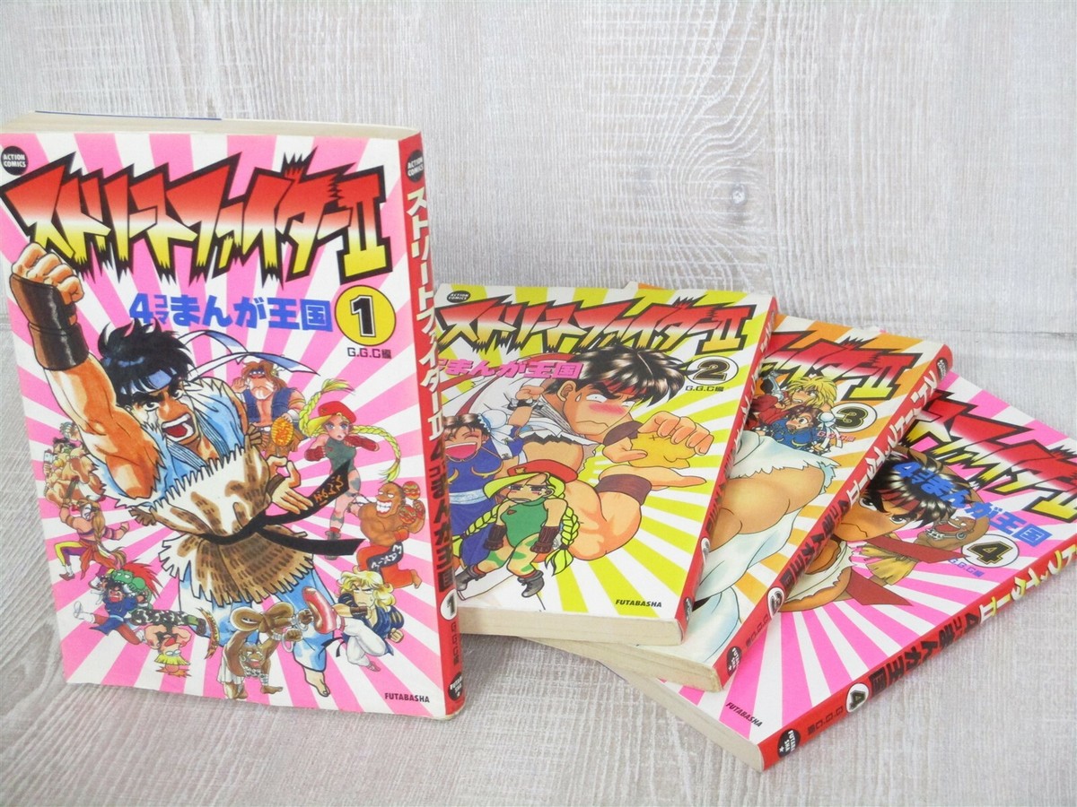 STREET FIGHTER II 2 Comic 4 Koma Manga Complete Set 1-4 Japan SNES