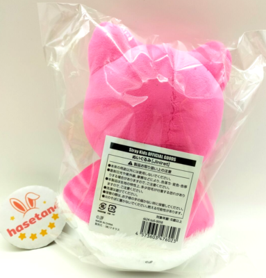 アイドル SOFT TOY - Jiniret 8