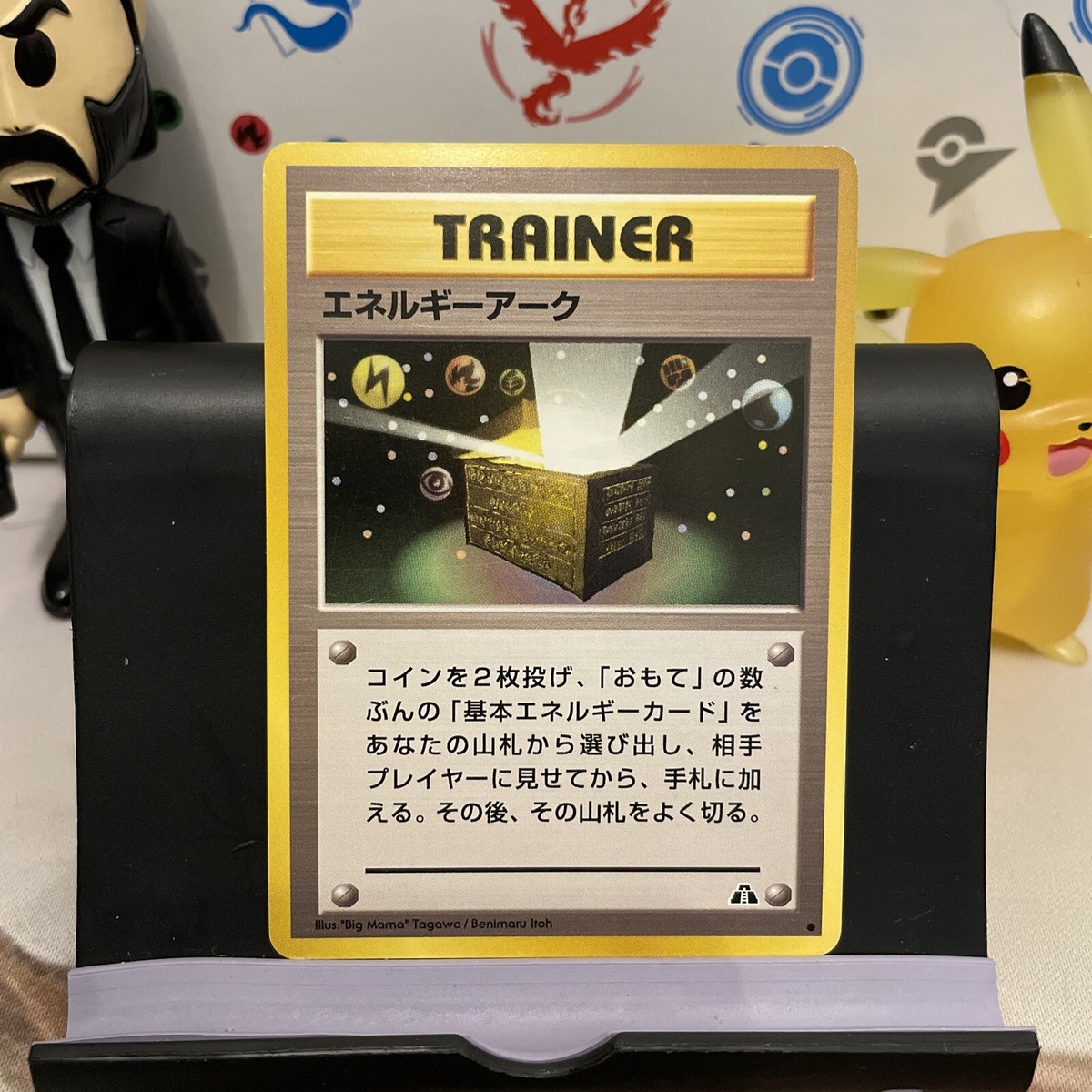 Energy Ark Trainer Japanese Neo Discovery Pokemon Card | eBay