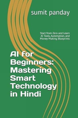 AI for Beginners: Mastering Smart Technology in Hindi: Start from Zero and Learn