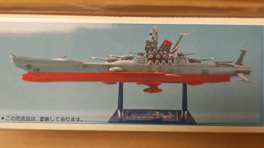 STAR BLAZERS SPACE CRUISER YAMATO MODEL KIT 1:700 SCALE BANDAI JAPAN ARGO
