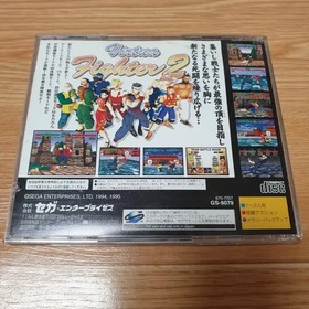 Sega Saturn Virtua Fighter 2 Game Official