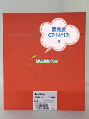 1pcs NEW AGFA industrial X-ray film box of 100 sheets C7 14*17in By DHL or FedEX
