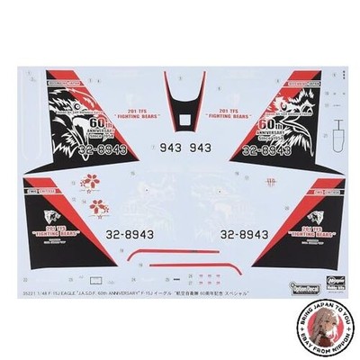NEW 1/48 Optional Decal Series F-15J Eagle JASDF 60th Anniversary Special 35221