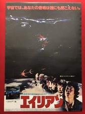 zb04 03 Alien B2 poster Ridley Scott Tom Skerritt Sigourney Weaver John Hurt