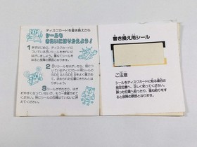 Zanac Boxed Nintendo Famicom Disk Japan - DL4356