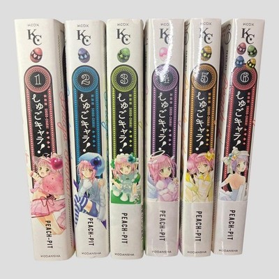 Shugo Chara! New Edition Vol.1-6 Complete Set - Japanese Manga by PEACH-PIT JP