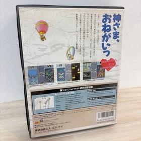Joy Joy Kid Puzzled Neo Geo AES SNK ROM W/Box Puzzle Japan Import Tested Retro