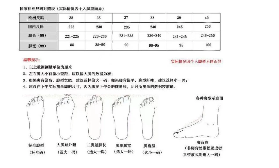 New Korean version round toe tie up thick sole sports shoes casual women's shoes - Image 2 of 4