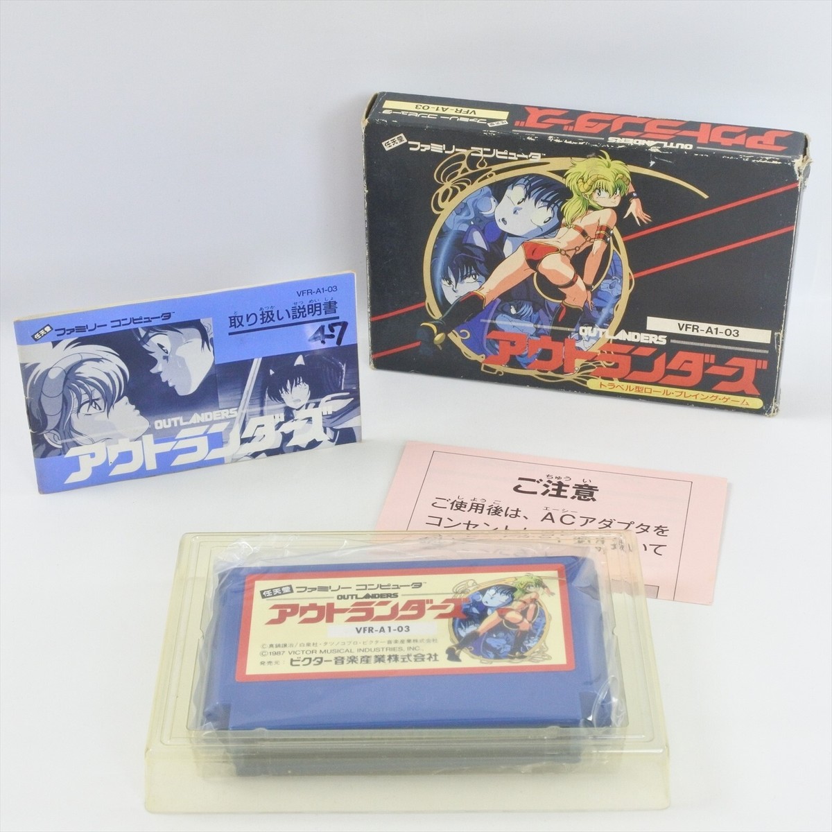 OUT LANDERS Outlanders Famicom Nintendo 9068 fc | eBay