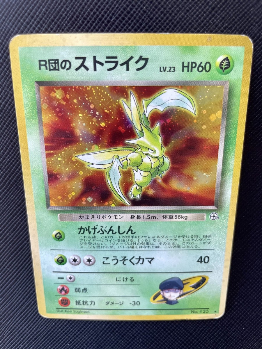 つ*り様 カリン ジムナイトバトル プロモ psa10 つ*り様 カリン ジムナイトバトル プロモ psa10 - メルカリ