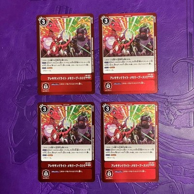 Digimon Trading Card LM-051 Alexandrite Memory Boost 4 Cards Ultra Rare