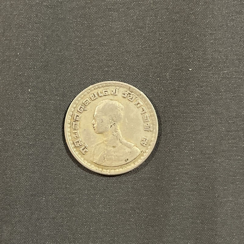 Thailand coin 1 Baht 1962 Rama King IX