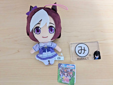 Uma Musume Pretty Derby Special Week Plush toy Mascot Furyu Japan