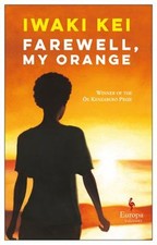 Farewell, My Orange Paperback Iwaki Kei