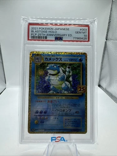 Pokemon PSA 10 Blastoise 003/025 Japanese 25th Anniversary Edition