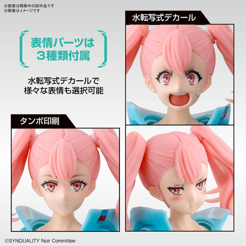 Bandai Hobby - Synduality - Ellie, Bandai Spirits Figure-Rise Standard Model Kit - Bild 6 von 12