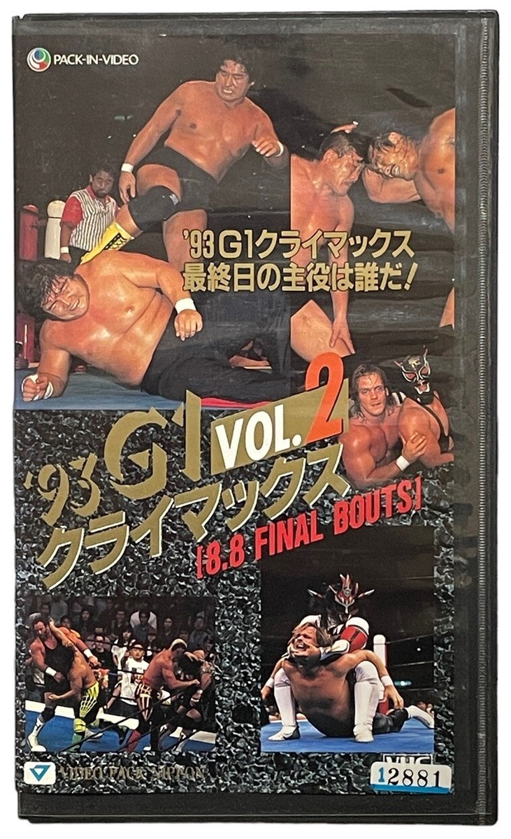 1993 NJPW G1 CLIMAX VHS Hellraisers Chris Benoit Eddie