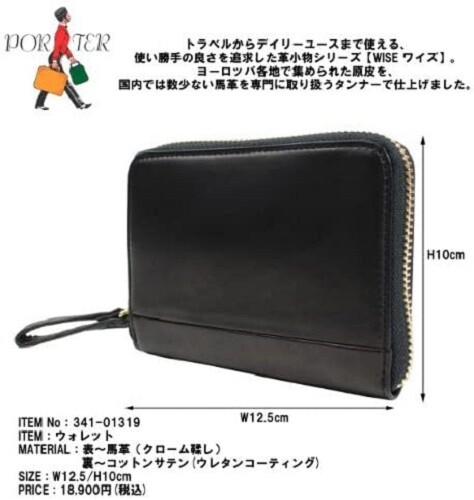 Yoshida Bag PORTER WISE WALLET Forest Green 341-01319 MADE IN